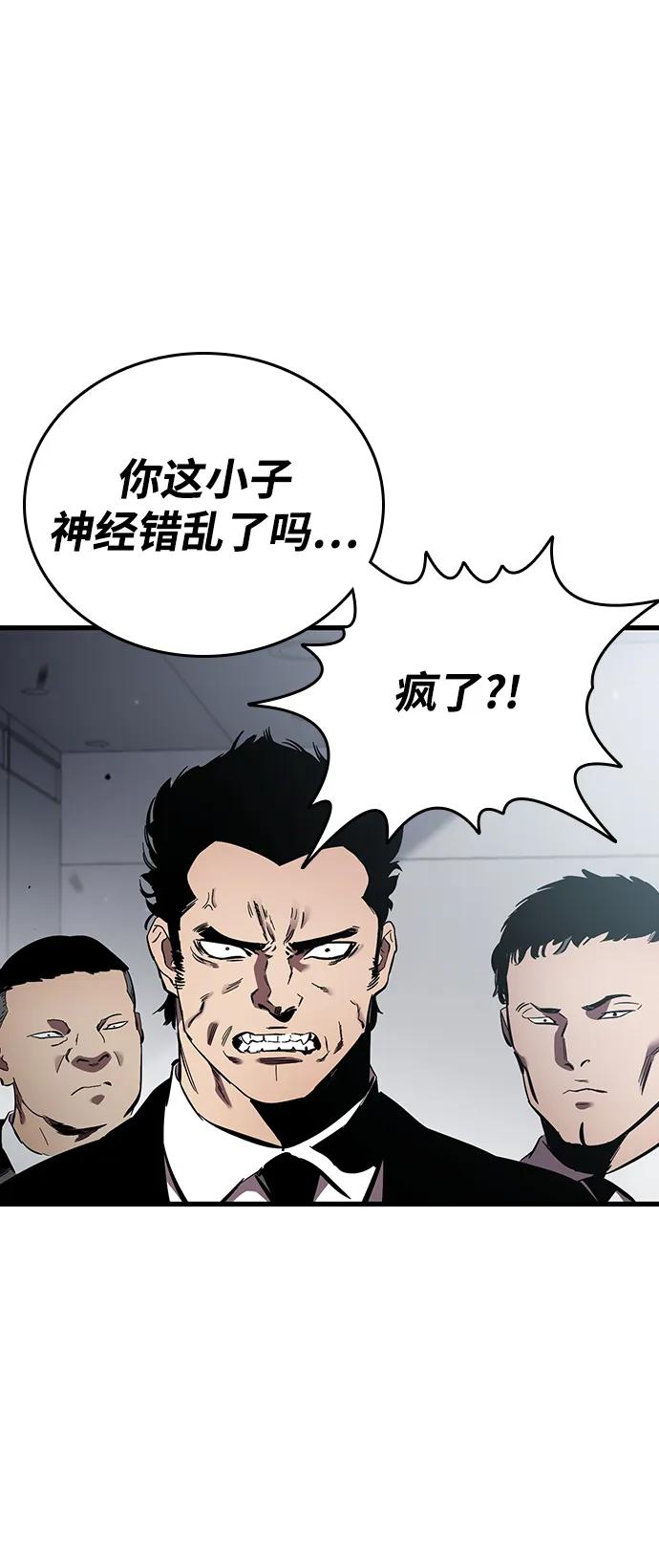 第41话 执念和力量82
