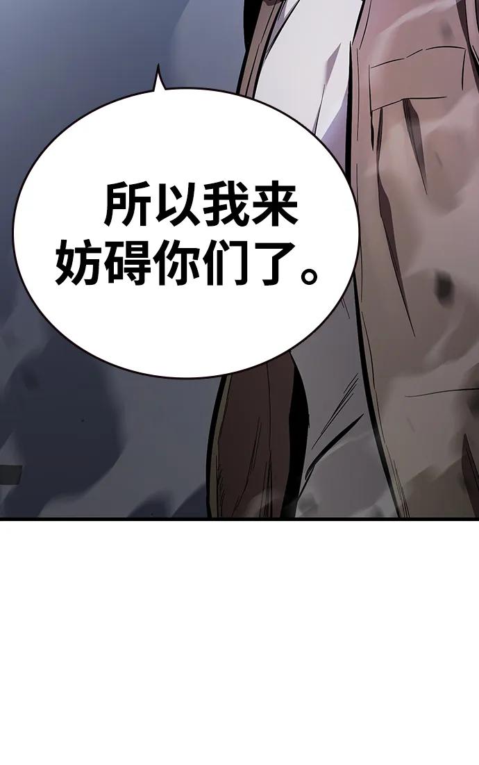 第41话 执念和力量84