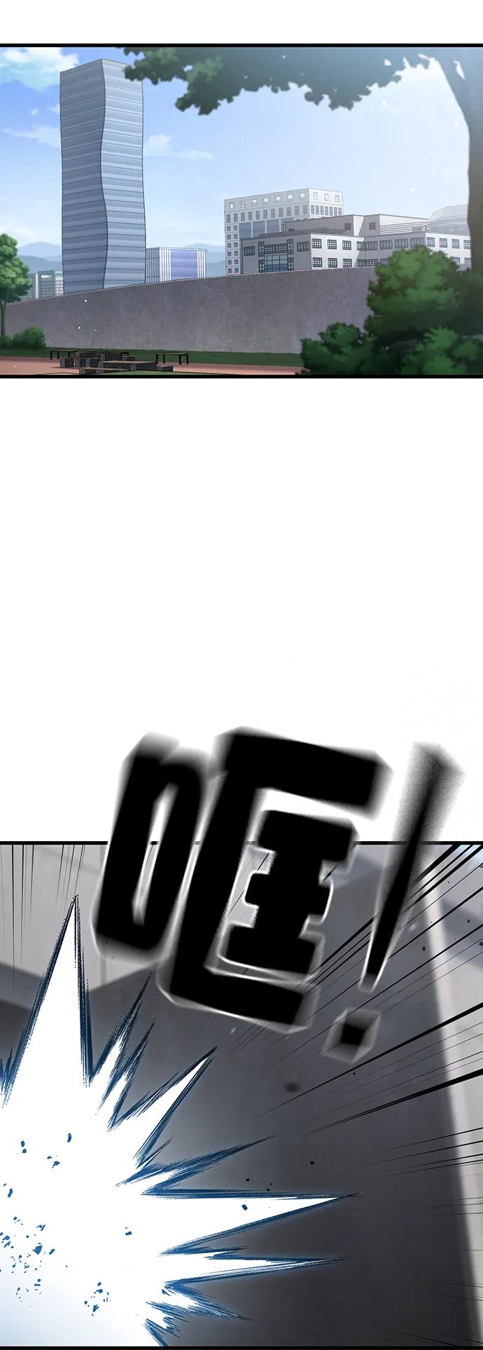 第41话 执念和力量87