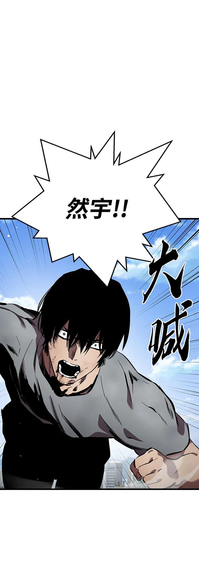 第41话 执念和力量88