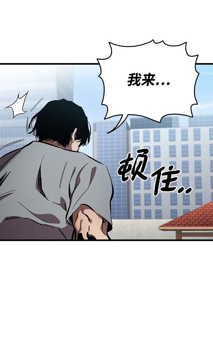 第41话 执念和力量89
