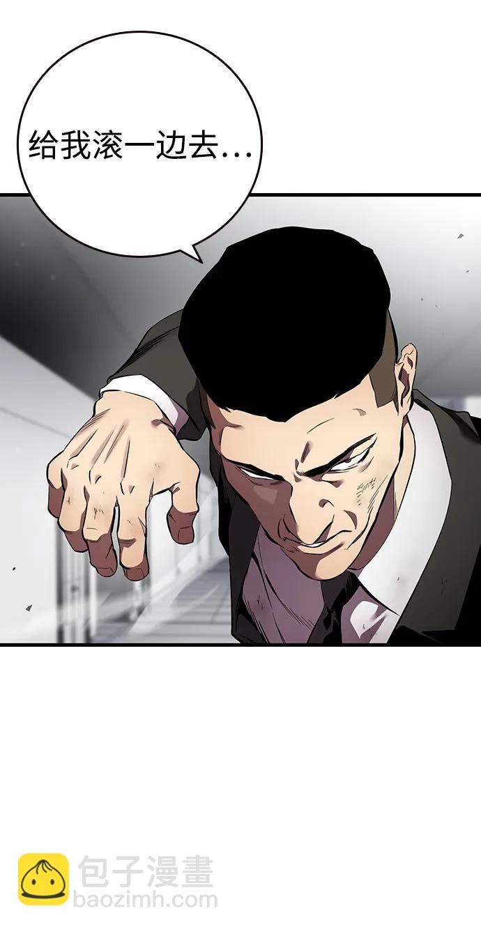 第41话 执念和力量9