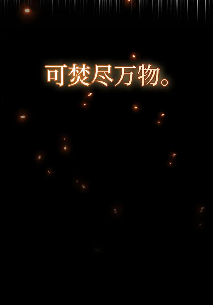 第67话11