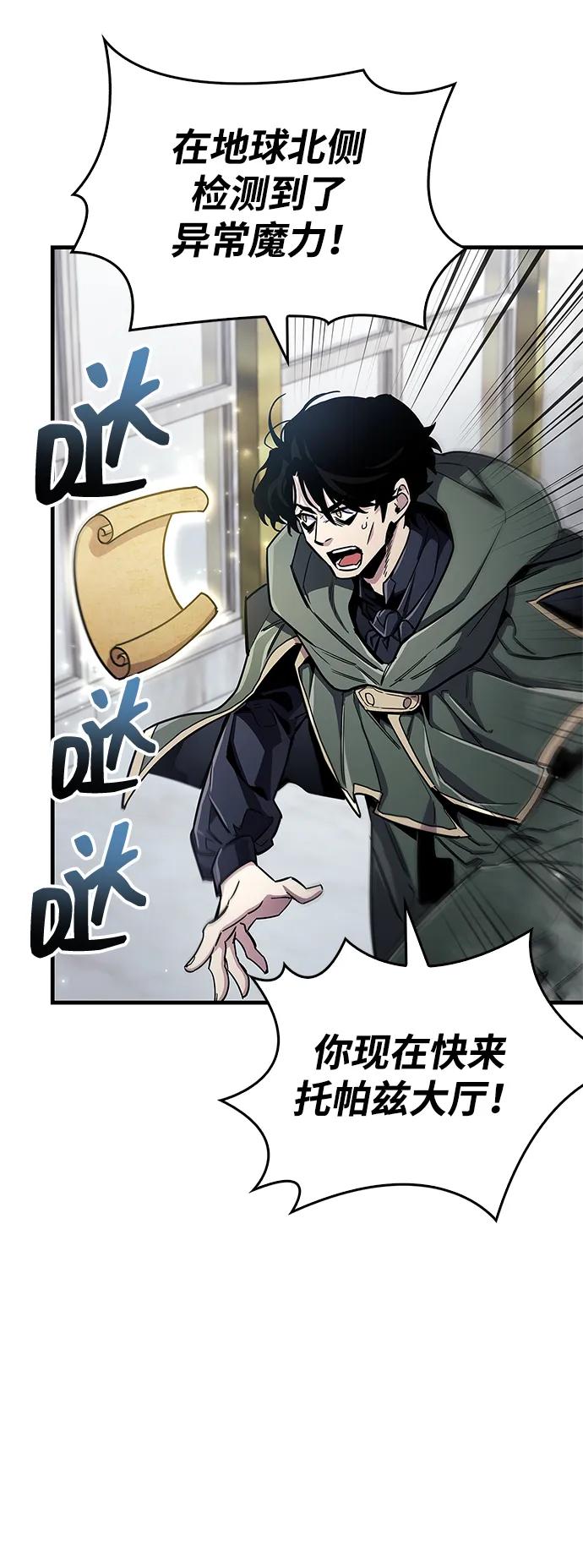 第67话20