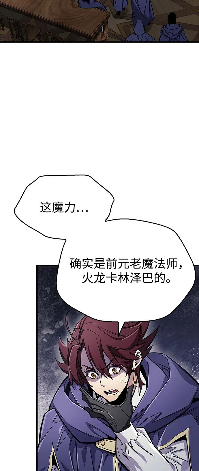 第67话22