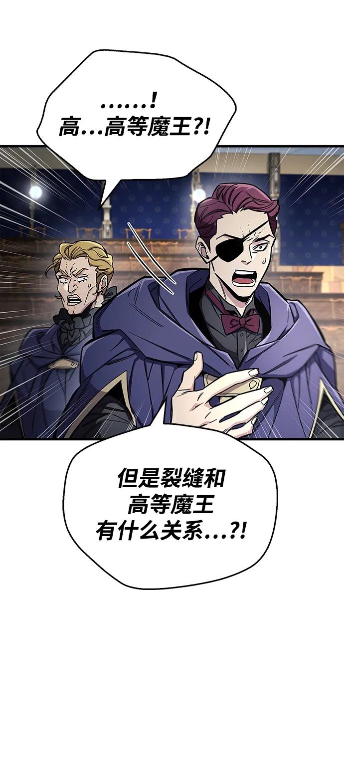 第67话29
