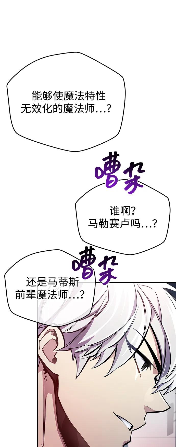 第67话51