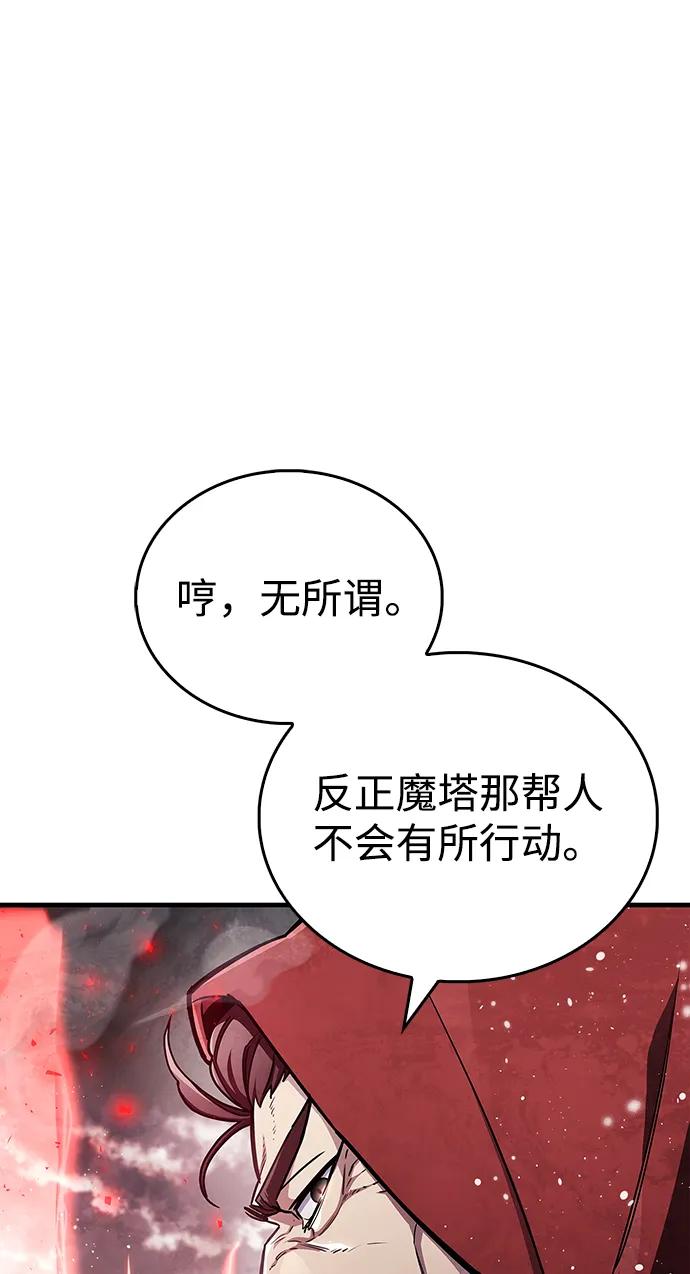 第67话66