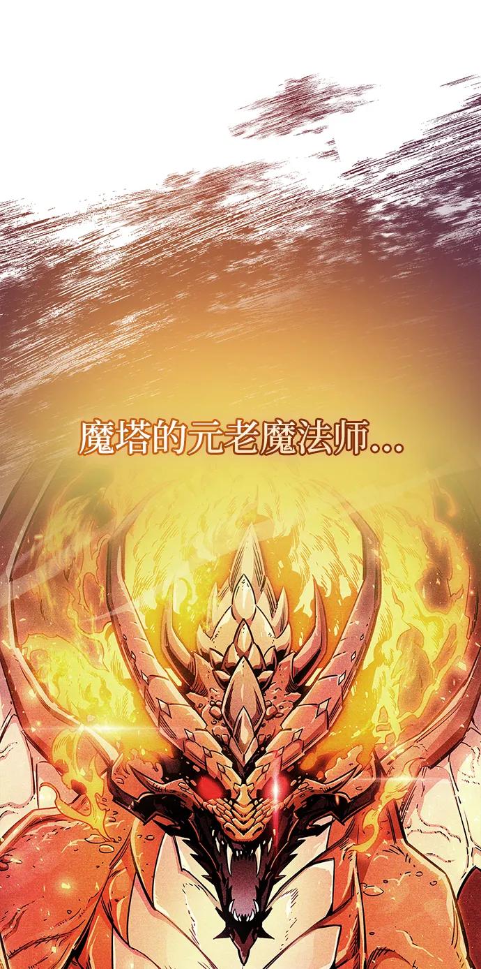 第67话7