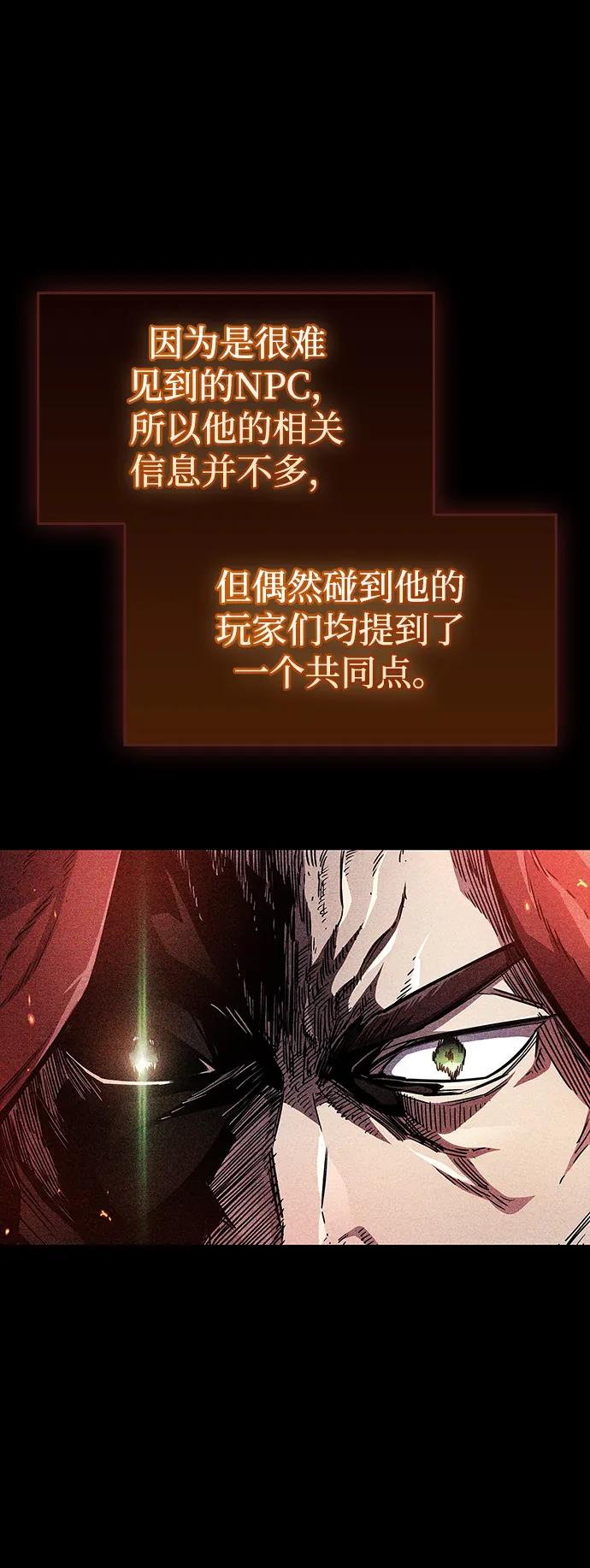第67话9