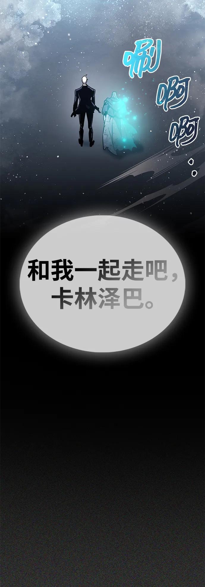 第69话104