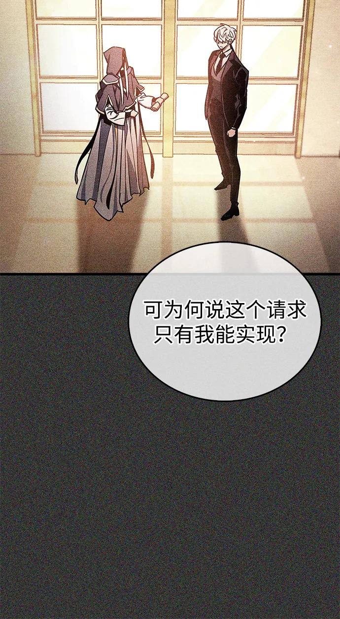 第69话106