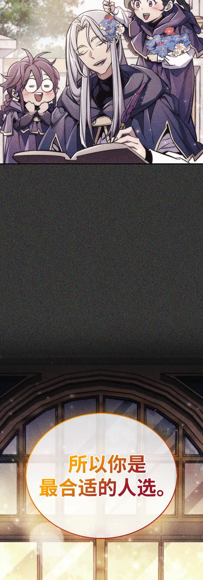 第69话109