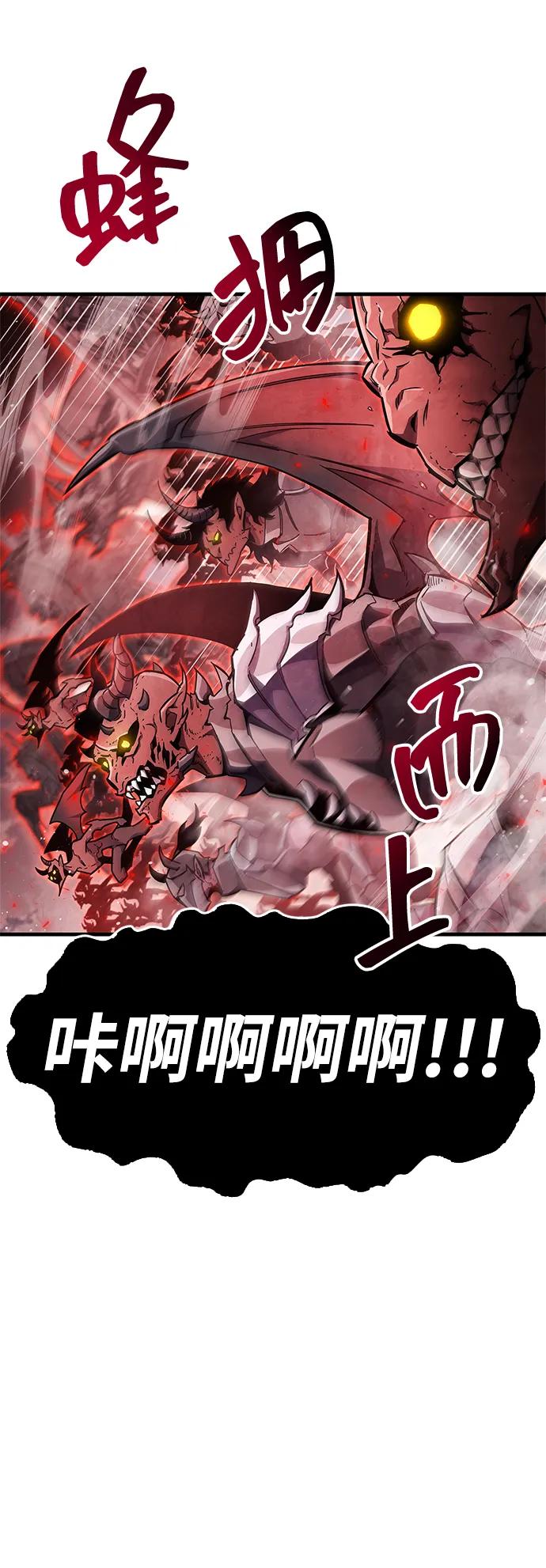 第69话11