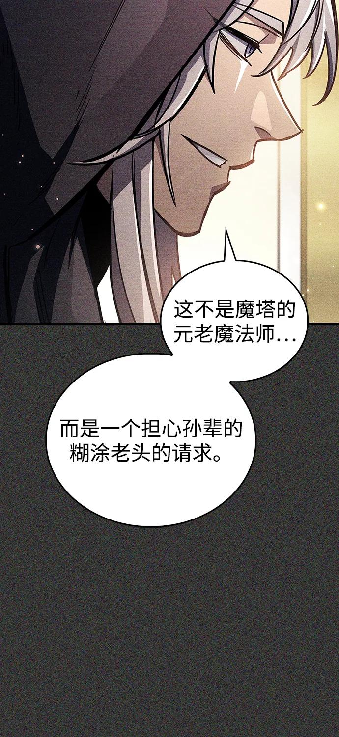 第69话111
