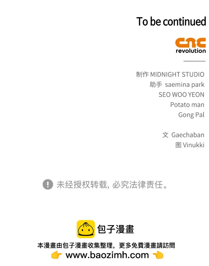 第69话117