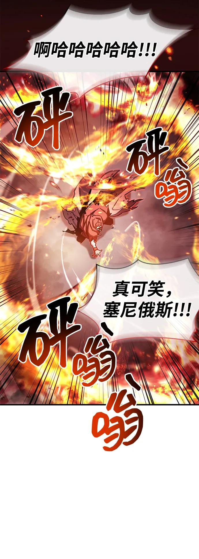 第69话19