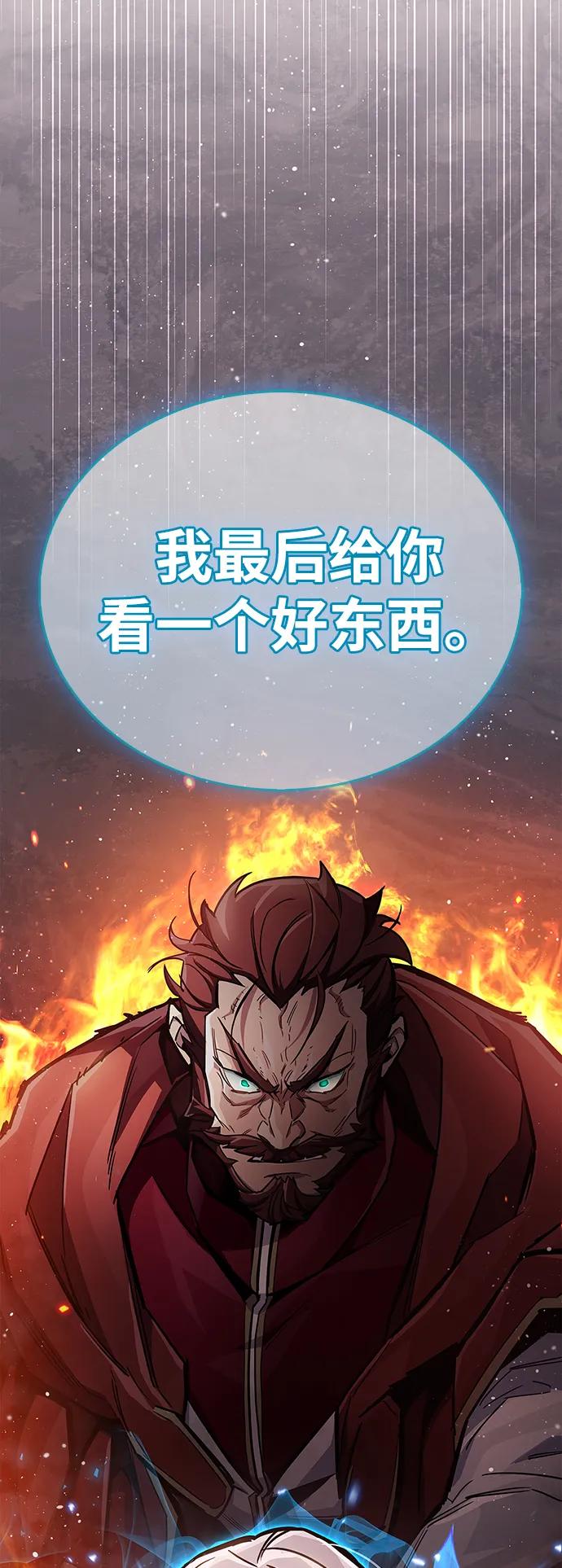 第69话2