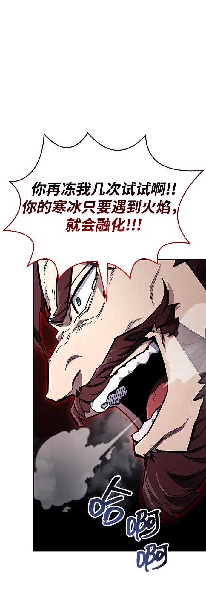 第69话21