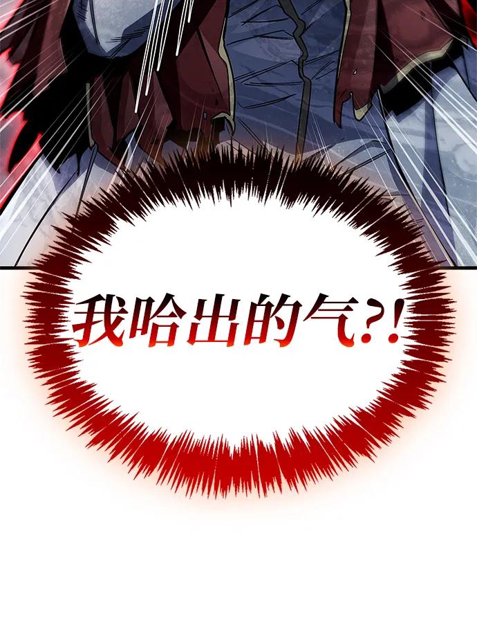 第69话23