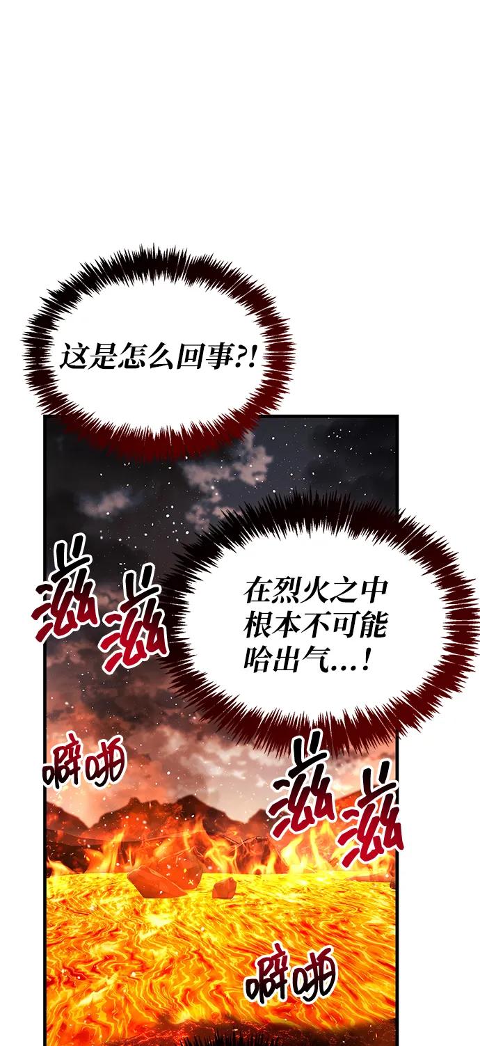 第69话24