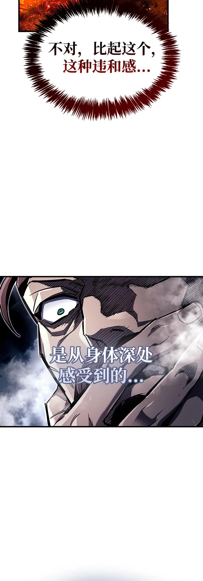 第69话25