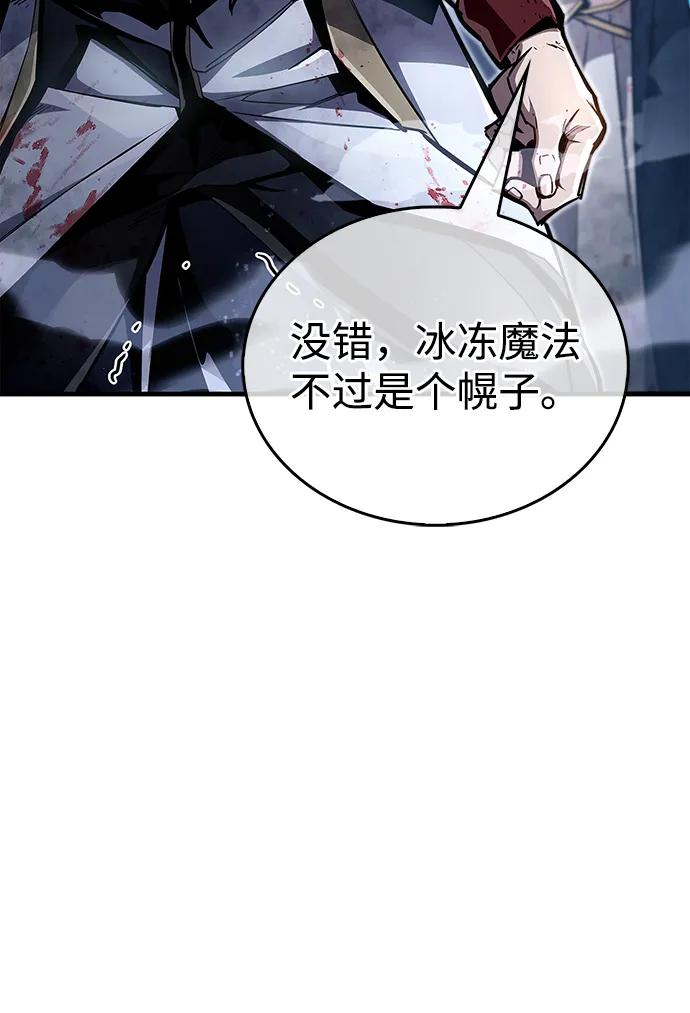 第69话27