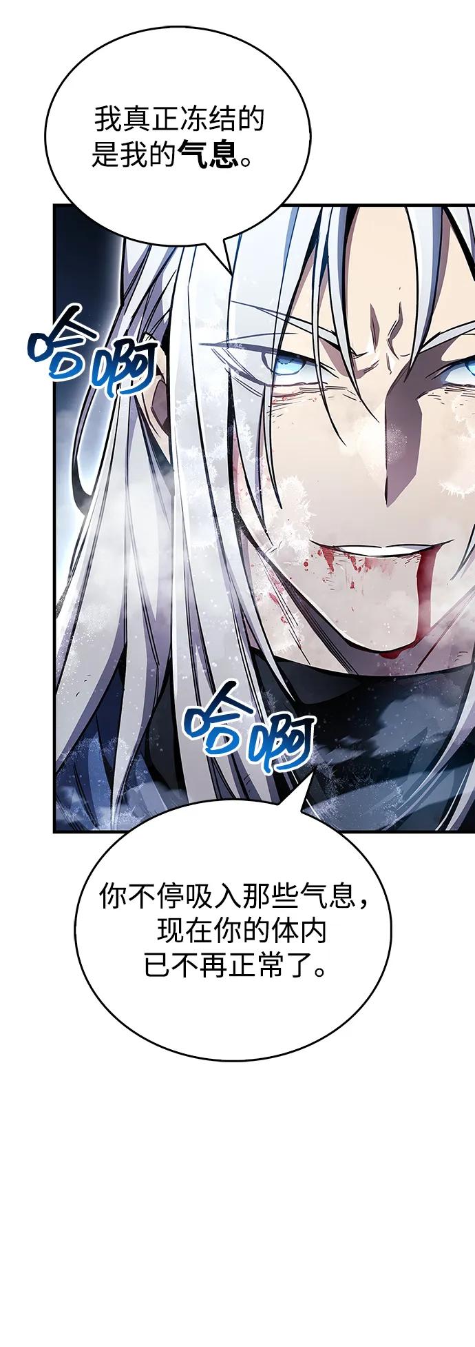 第69话28