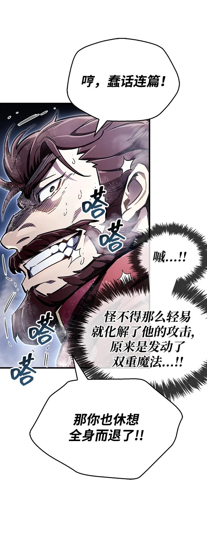 第69话29
