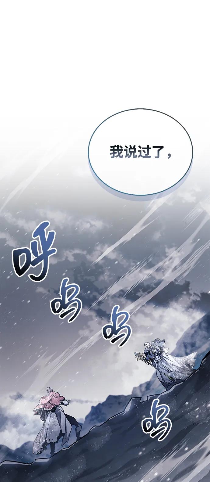 第69话30