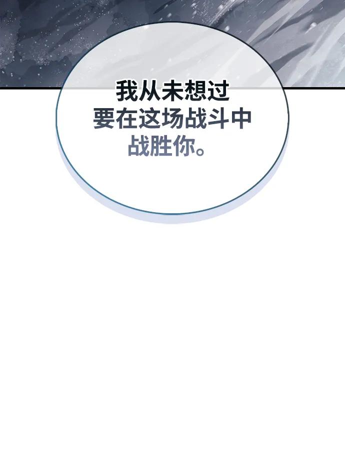 第69话31