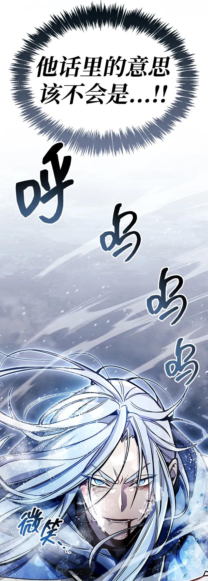 第69话33