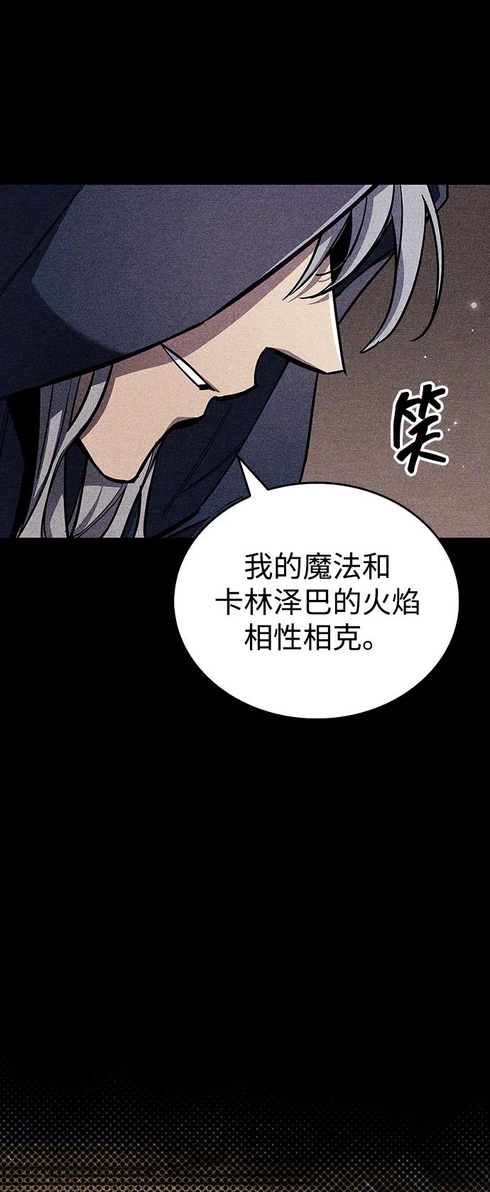 第69话37