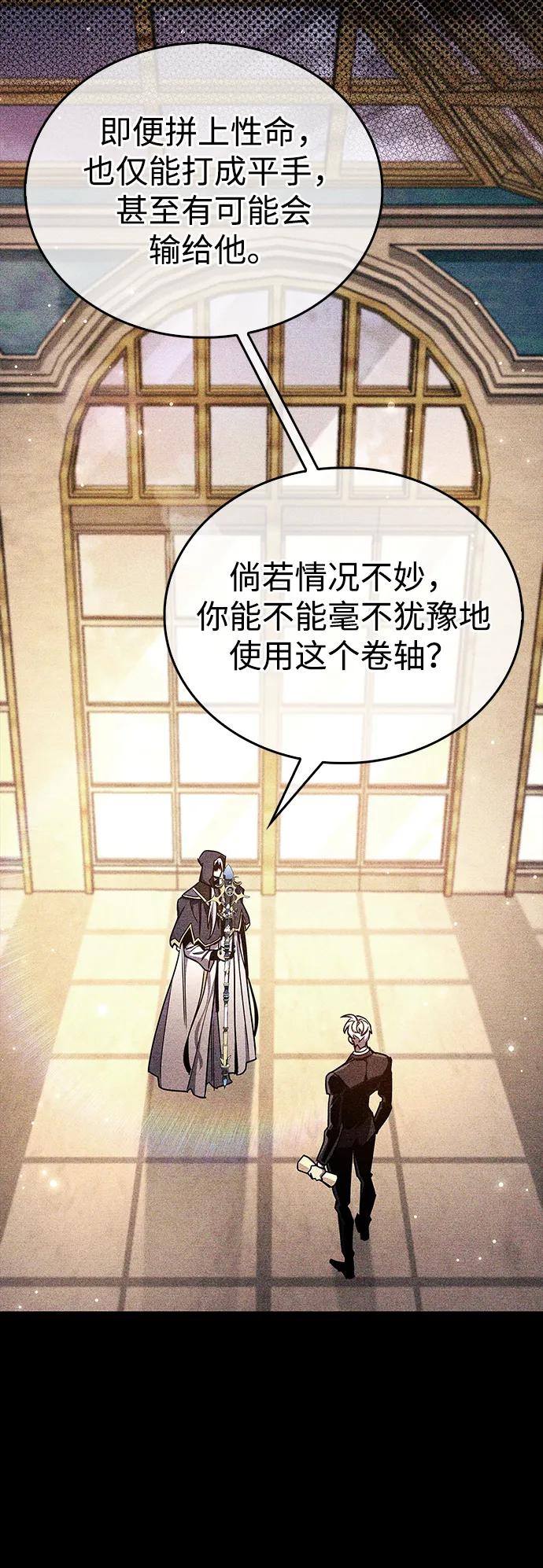 第69话38