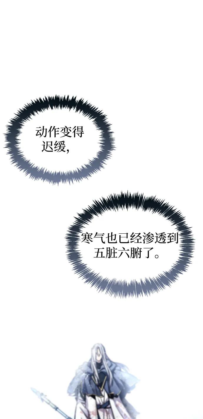 第69话45