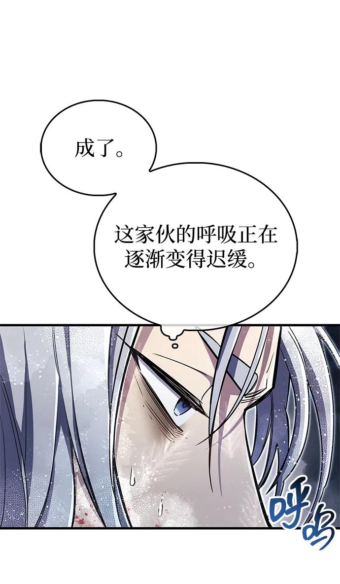 第69话51