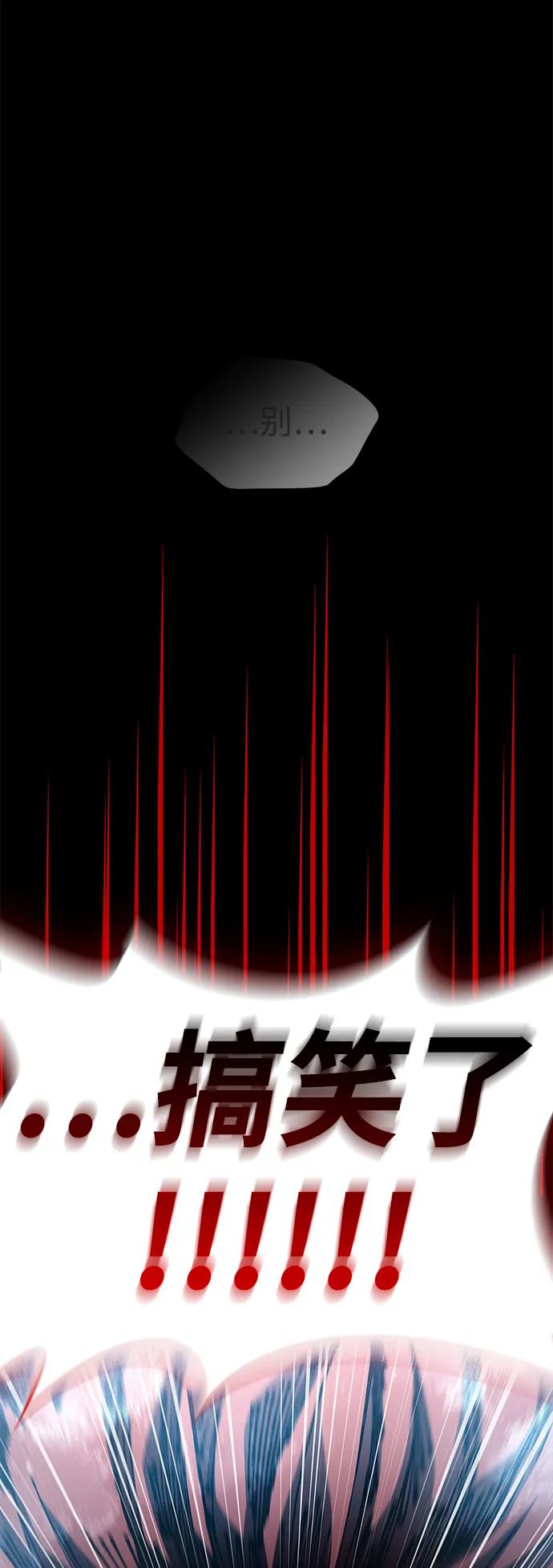 第69话54