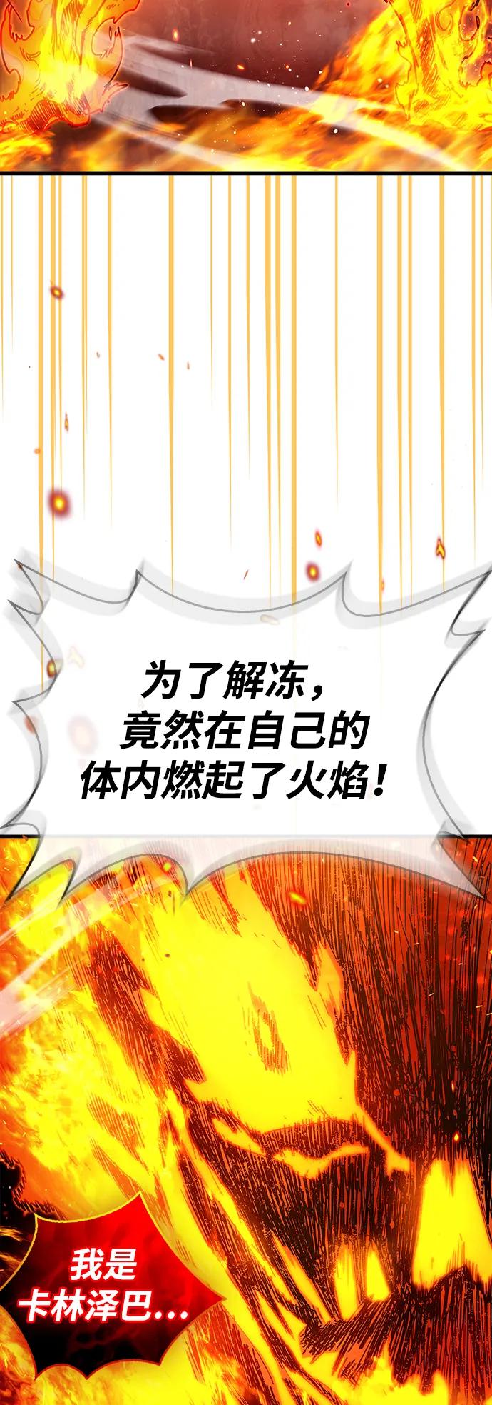 第69话59