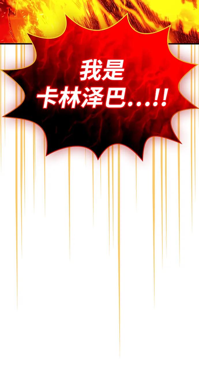 第69话60