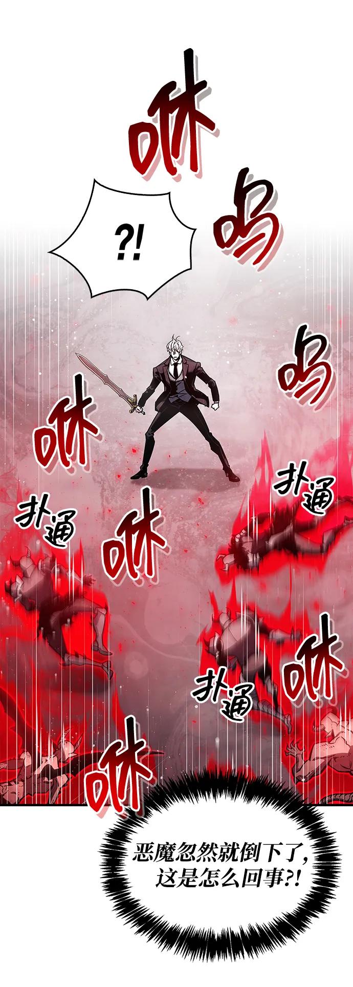 第69话61