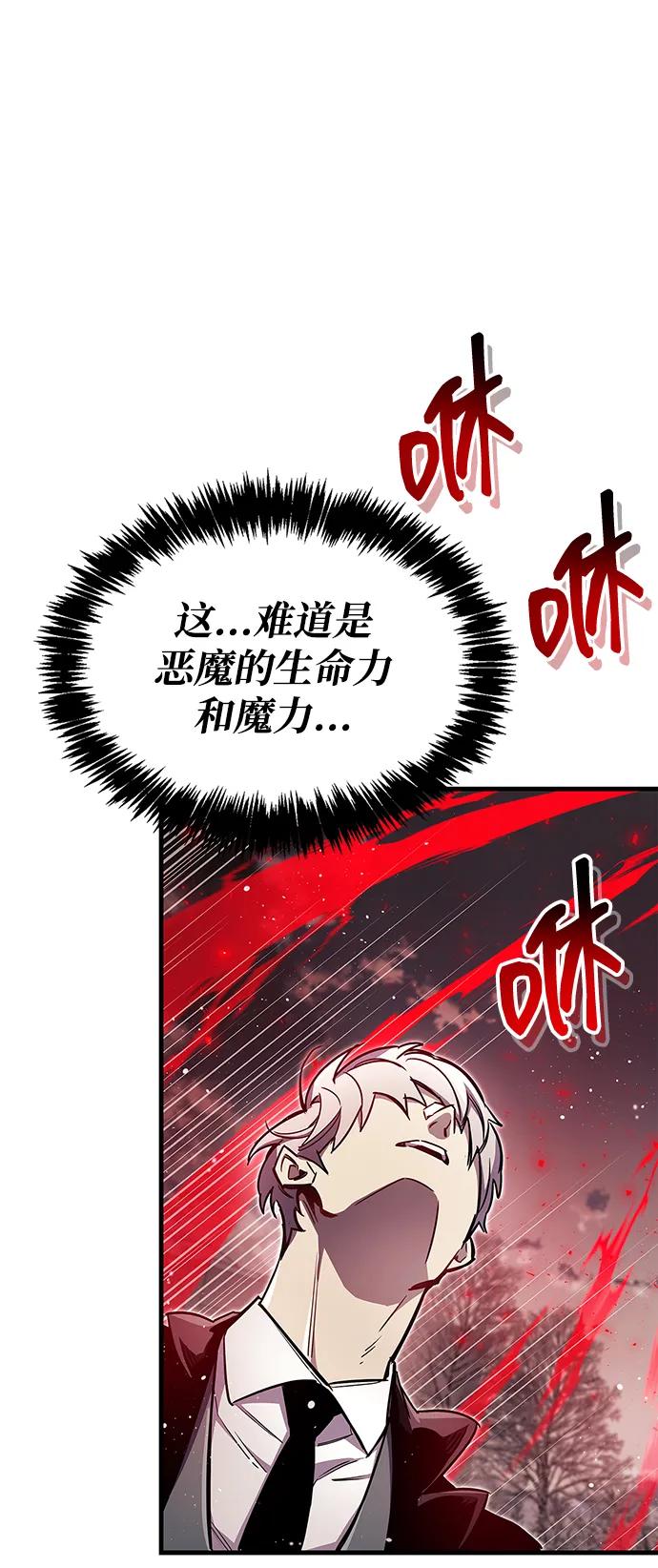 第69话62