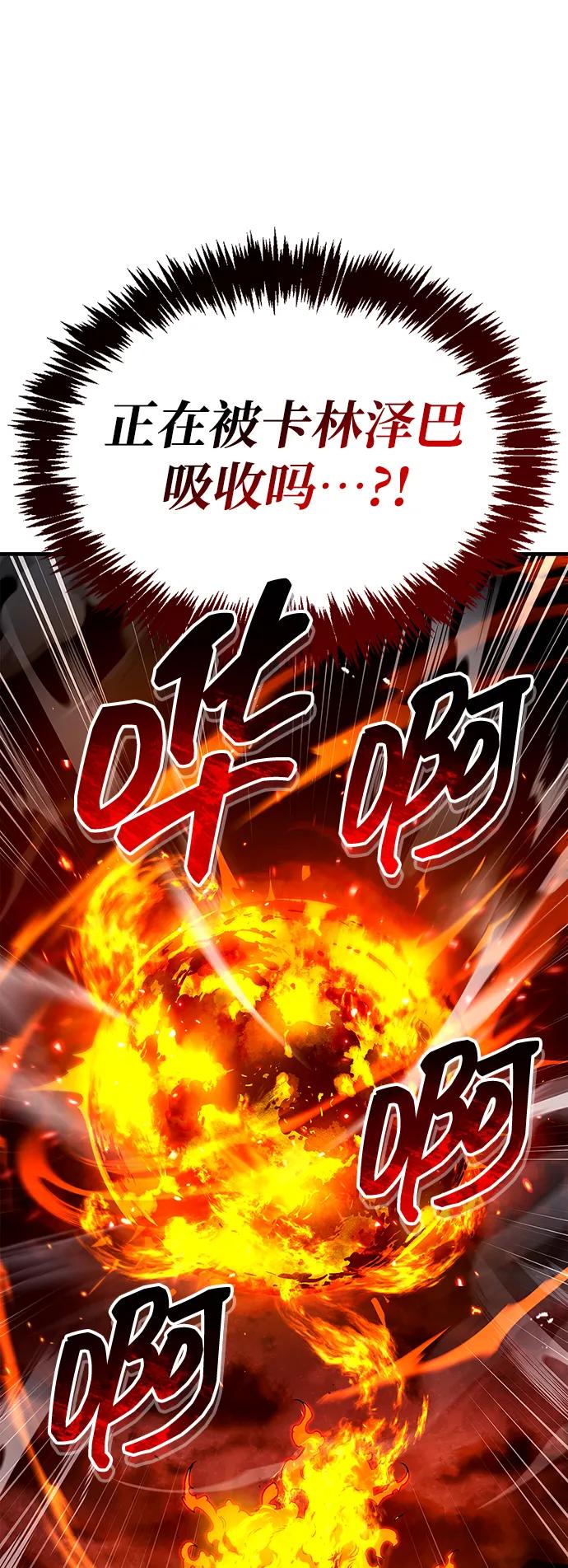 第69话63
