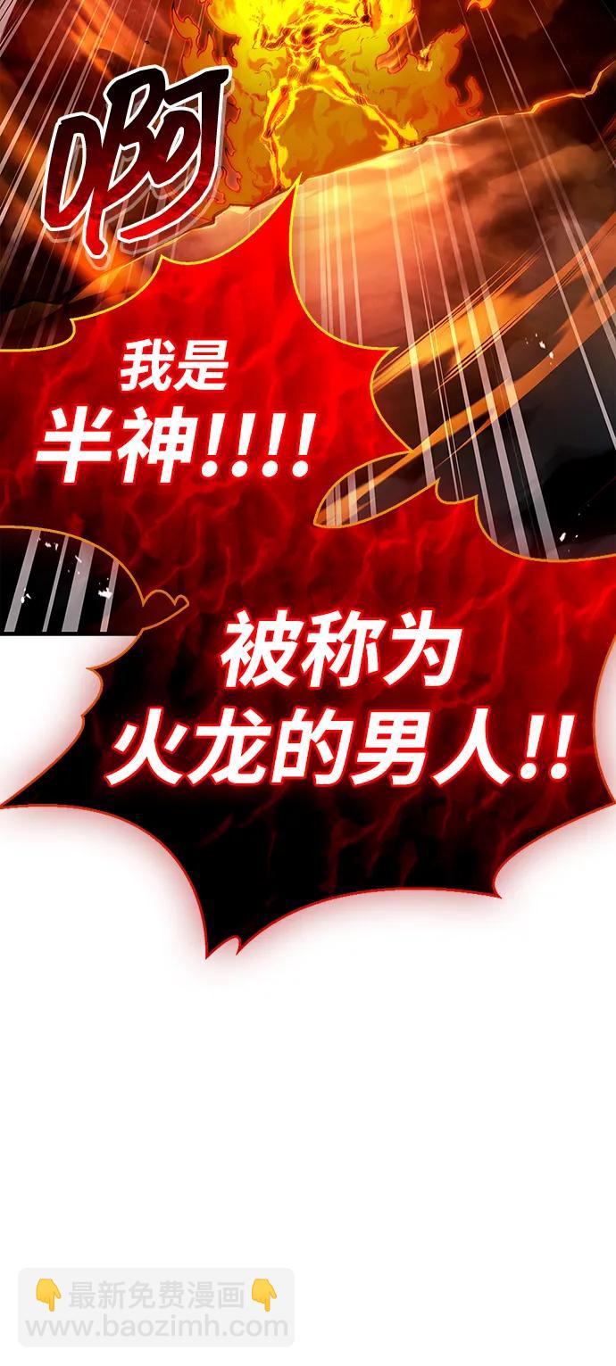 第69话64