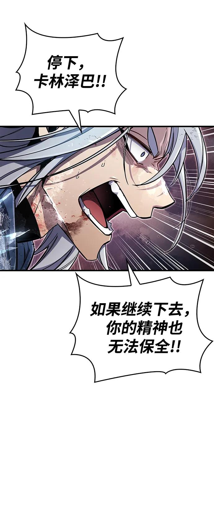 第69话65