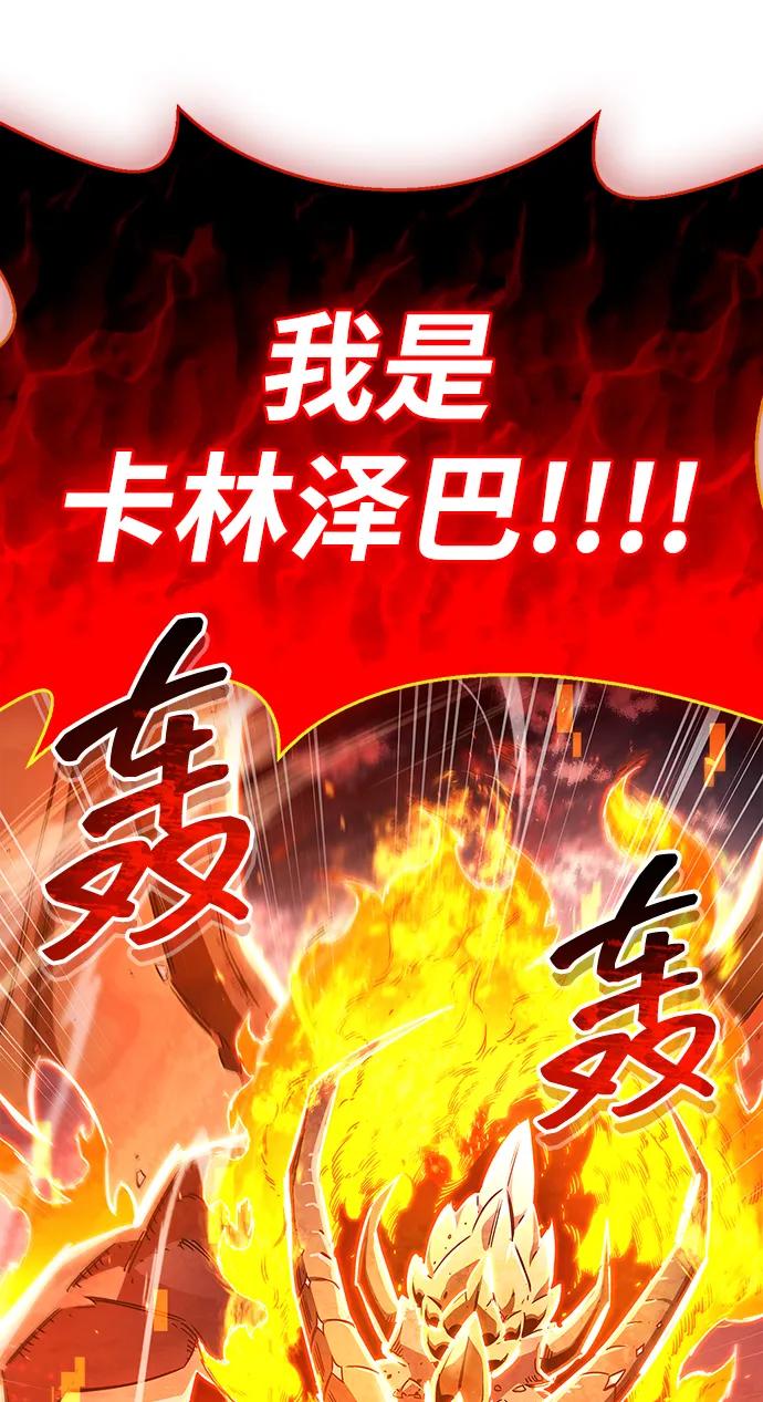 第69话66