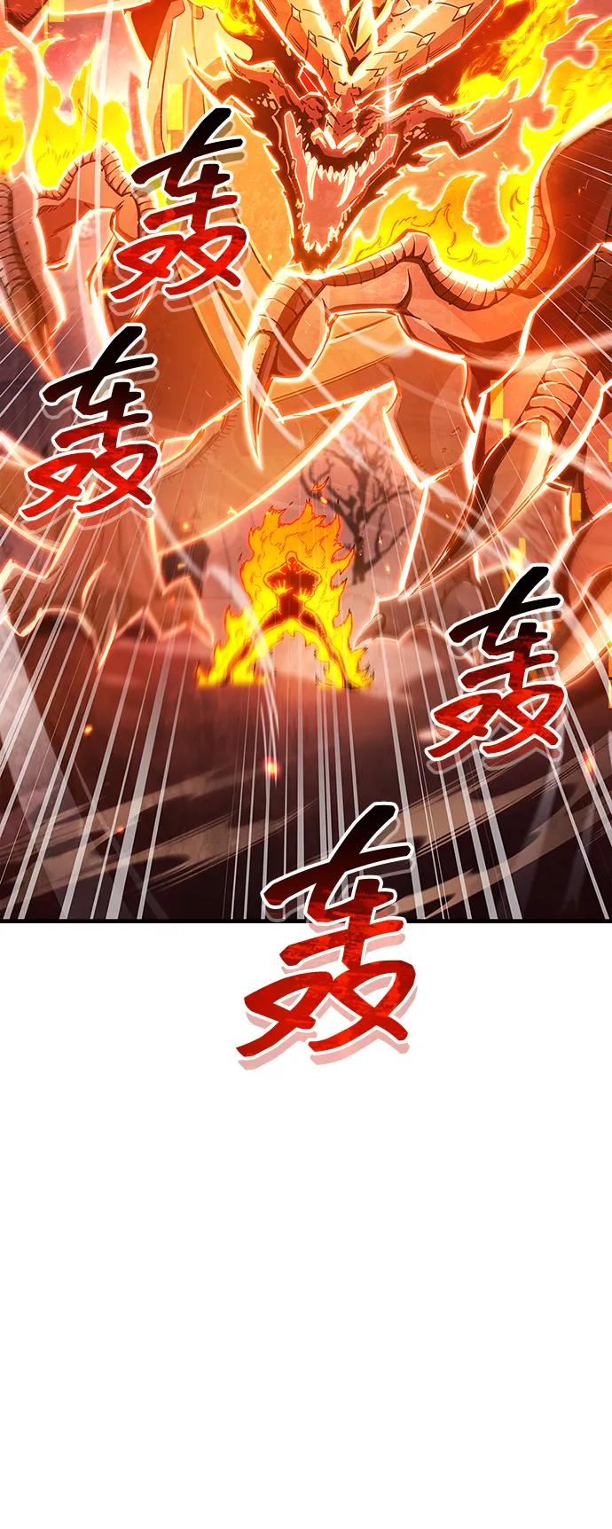 第69话67
