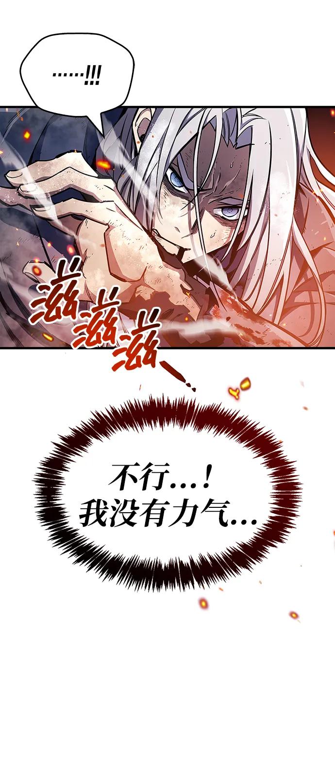 第69话68