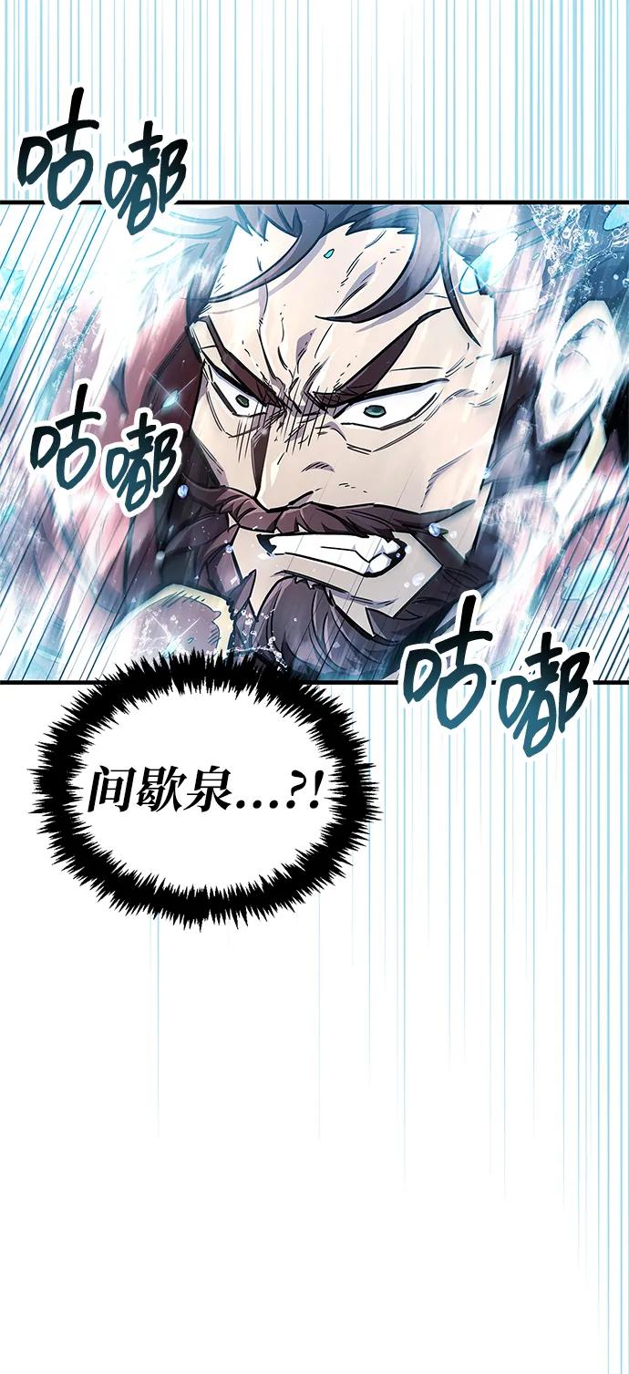 第69话7