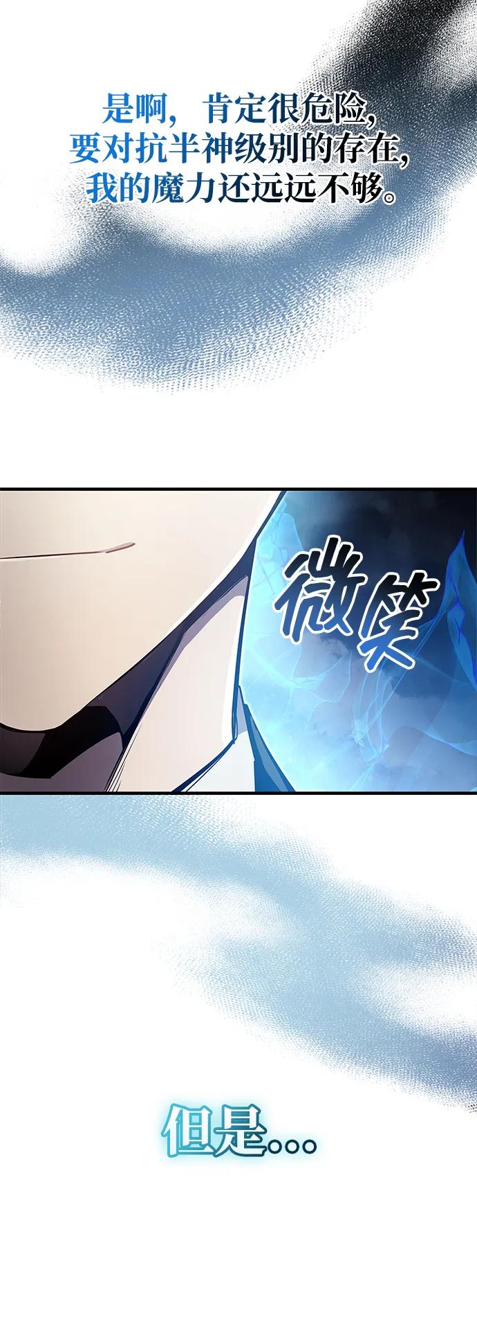 第69话73