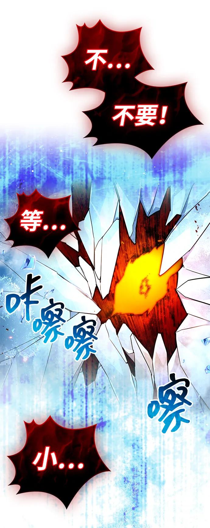 第69话80